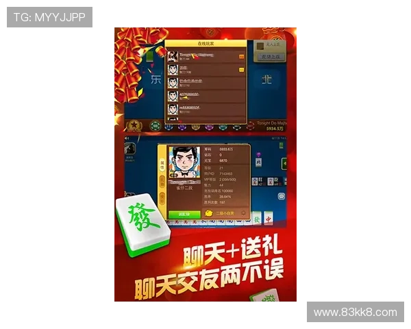 探索澳亚国际网站麻将胡的技巧与策略